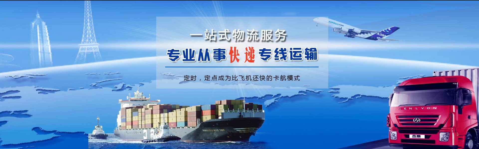 延庆到太原物流公司-延庆至太原物流专线-延庆空运到太原-优时通物流有限公司